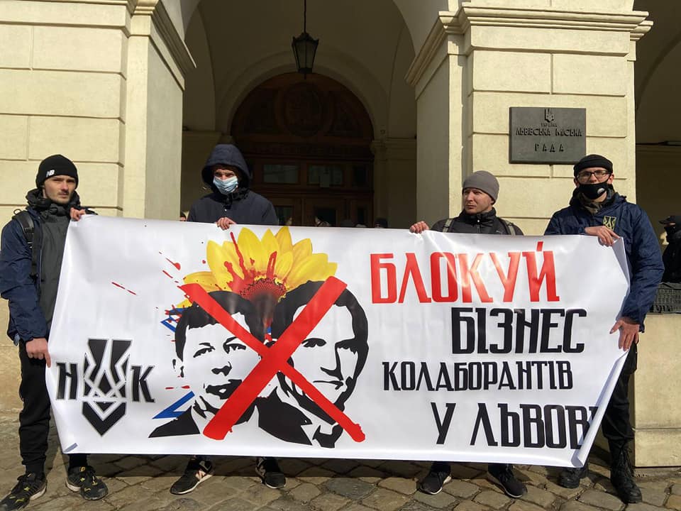 Под мэрией Львова Нацкорпус требовал запретить бизнес Козака и Медведчука (фото, видео)