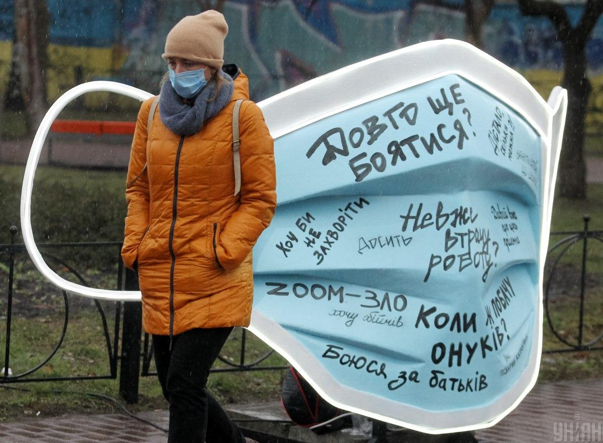 Локдаун в Киеве: стал известен полный список ограничений