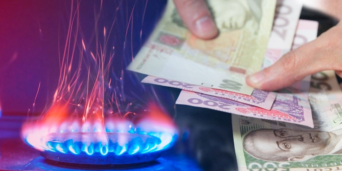 МВФ советует Украине не контролировать цены на газ