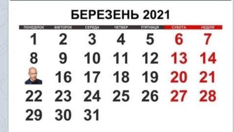 Гордон рассказал, на какую дату переносятся тяжёлые испытания для украинского общества