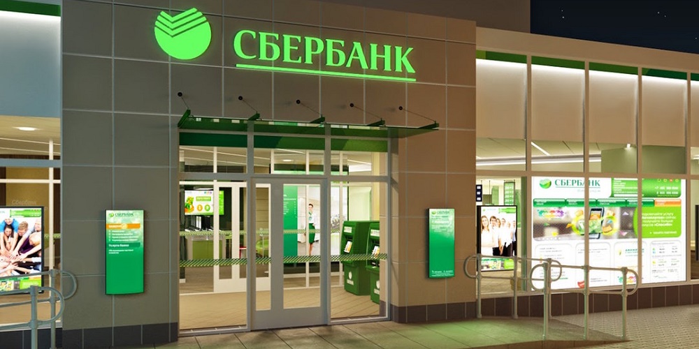 «Дочка» российского банка выиграла суд на 2 млрд грн у Сумского НПО
