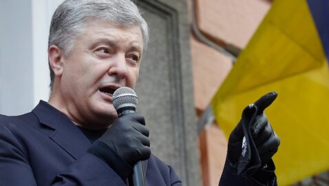 Порошенко озвучил основания для запрета ОПЗЖ