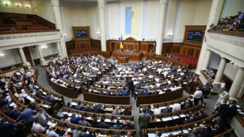 В Раде зарегистрировали закон «ЕС» о санкциях для защиты национальных интересов