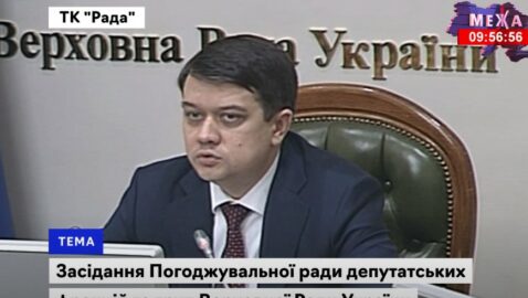 Разумков о Харьковских соглашениях: нардепы не несут ответственность