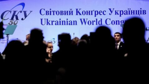 Всемирный конгресс украинцев исключил представителей Латвии за антиукраинскую позицию