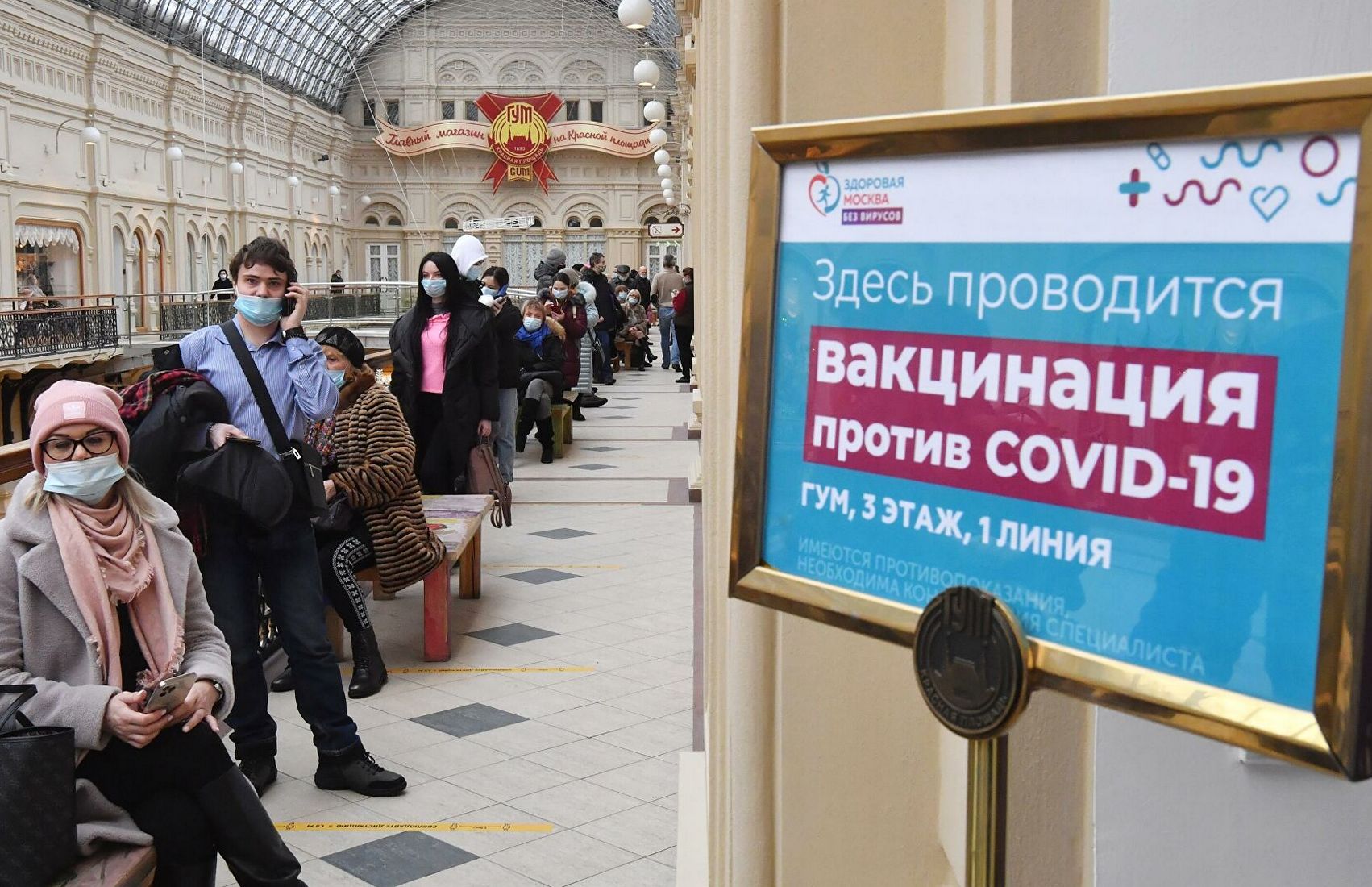 Европейские турфирмы организовывают «прививочные туры» в РФ ради «Спутника-V»