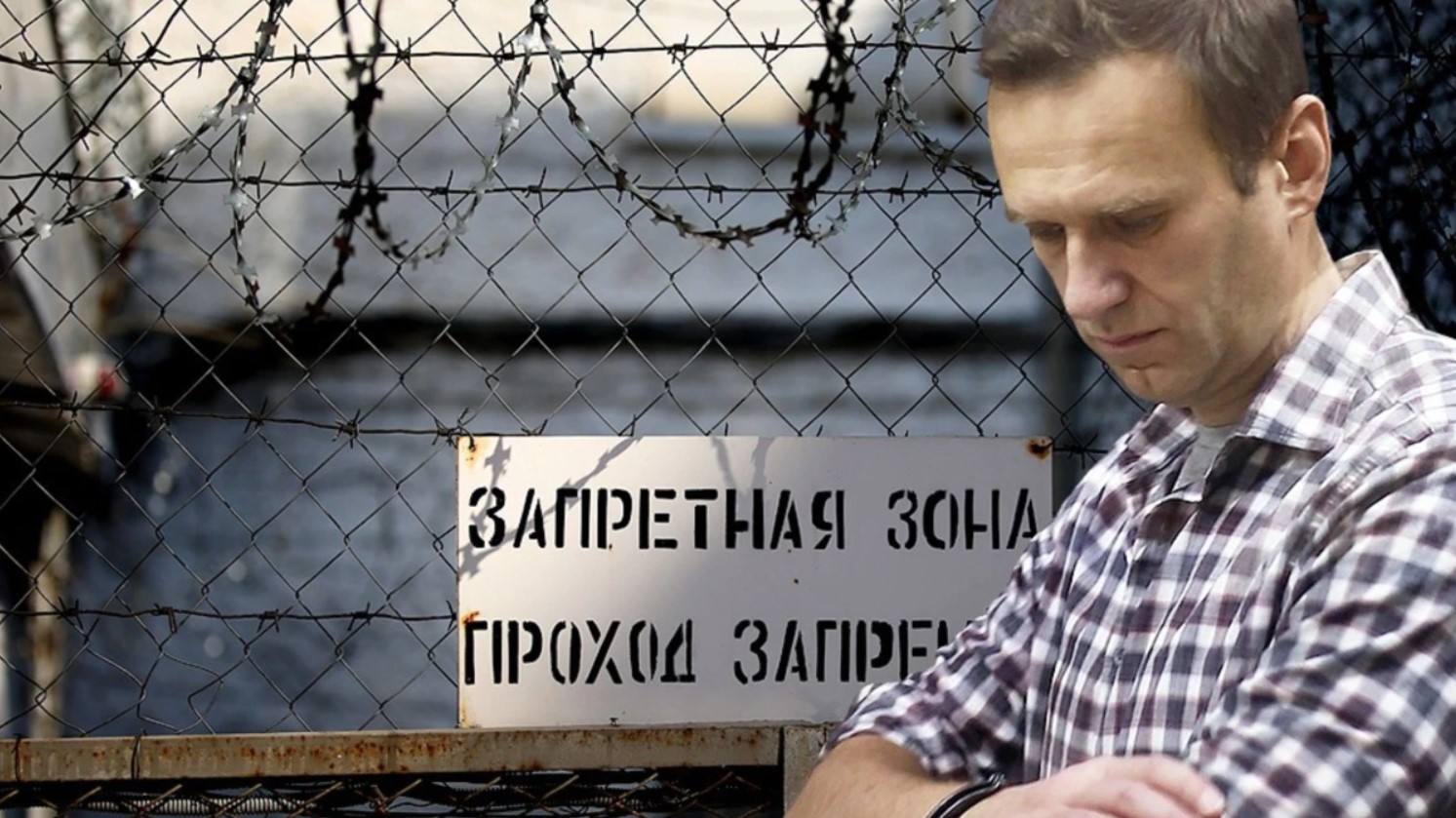 Навального перевели из колонии в больницу для осужденных