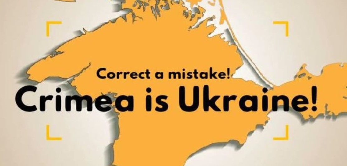 МОН заставило издательство переделать карту Украины без Крыма в учебниках истории