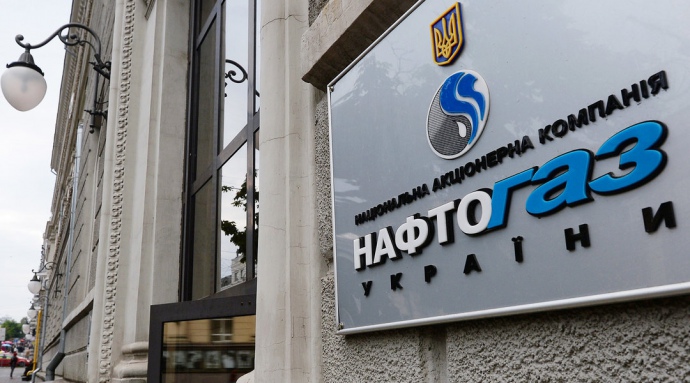 В Офисе президента анонсировали конкурс на нового главу Нафтогаза