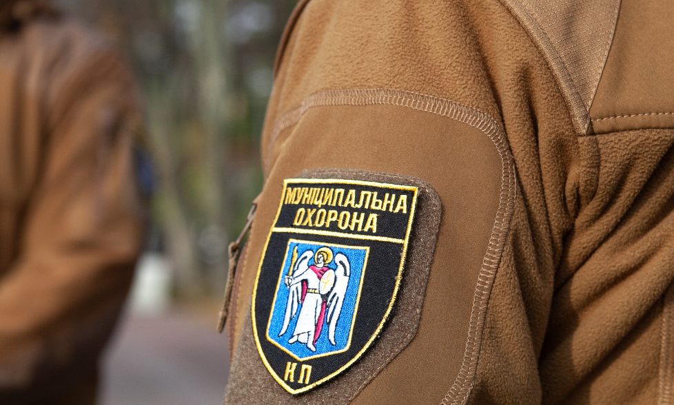 Экс-главу Муниципальной охраны Киева подозревают в присвоении полумиллиона