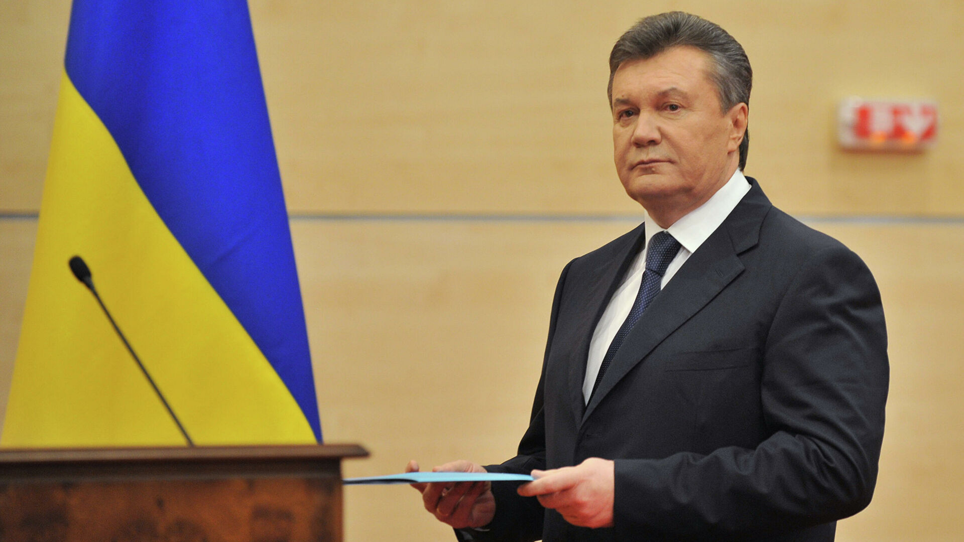 Суд разрешил спецрасследование в отношении Януковича
