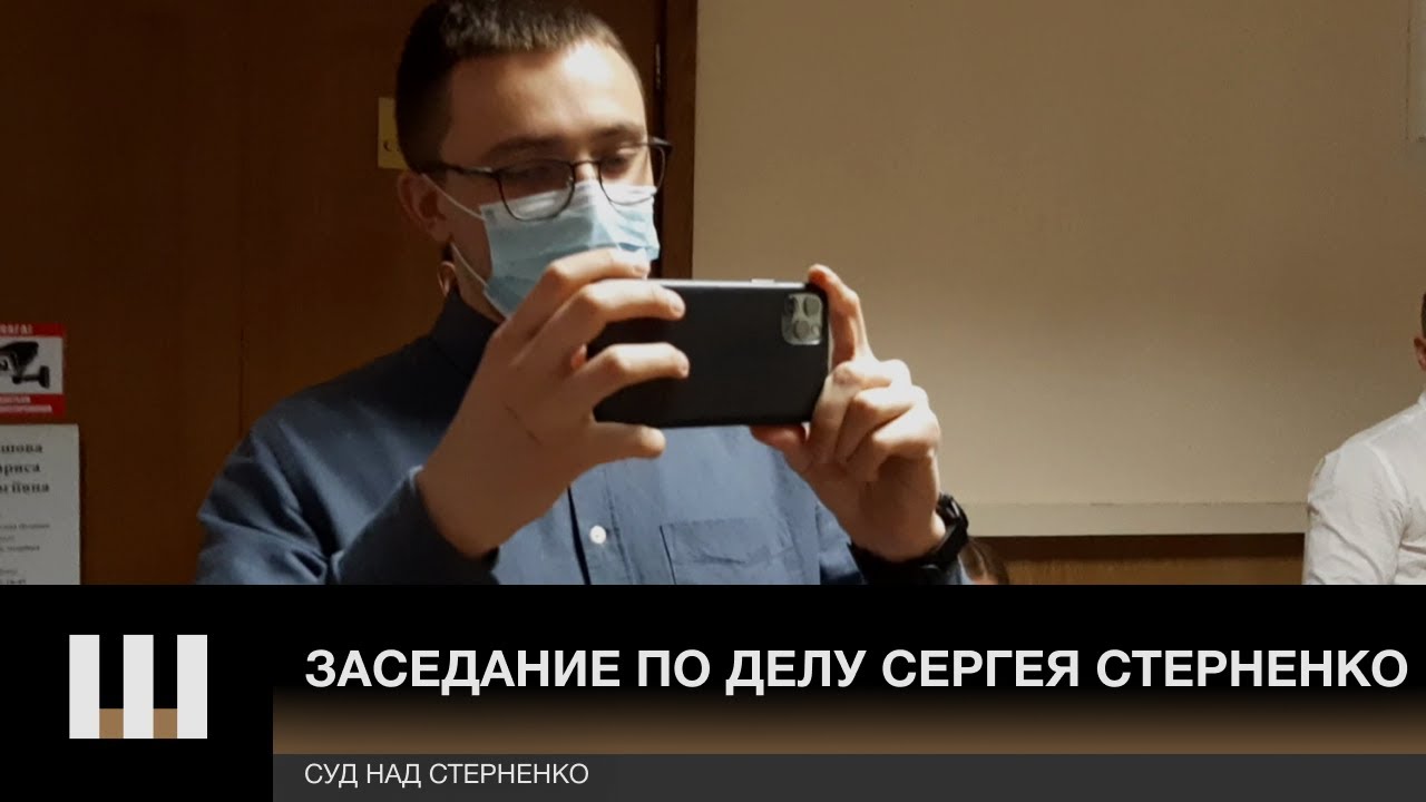 Стерненко запросил отвод судьи "других полит. взглядов". Дело о производстве и хранении наркотиков