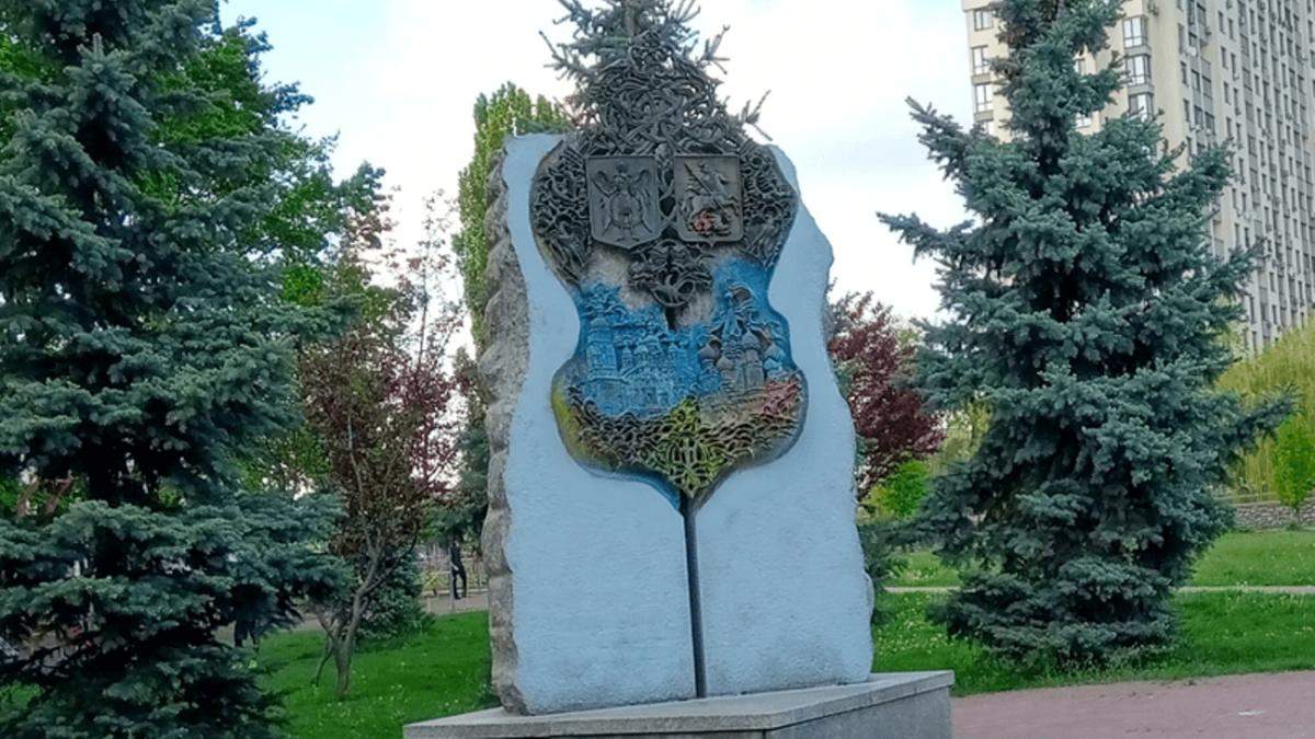 Депутаты проголосовали за демонтаж памятного знака в честь дружбы между Киевом и Москвой