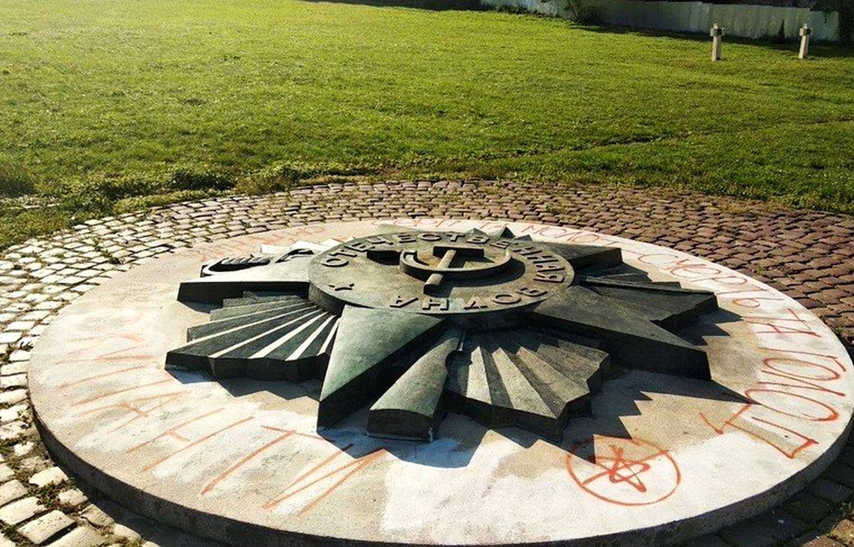 МИД РФ направило Украине ноту из-за решения демонтировать советскую звезду на мемориале во Львове