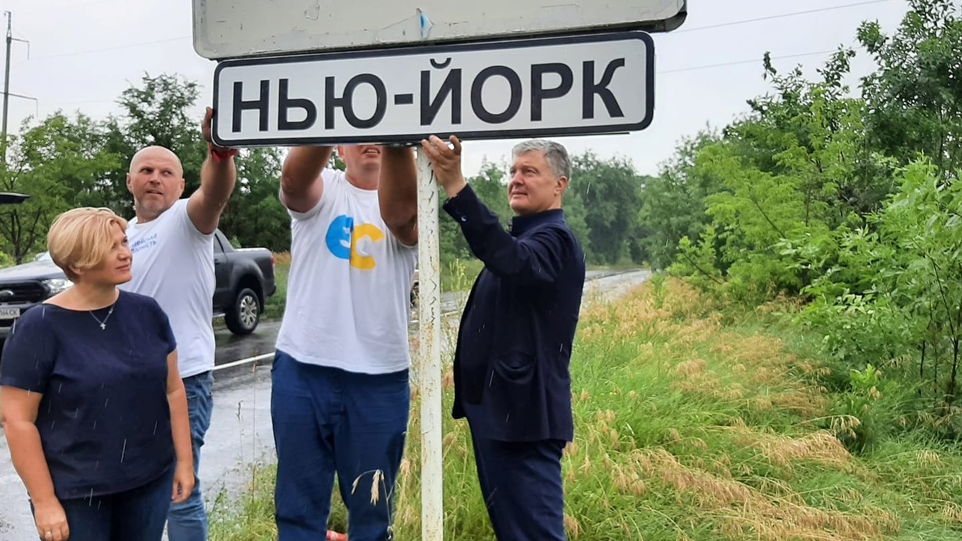 “Табличка + черешня = оргазм порохобота”: как в соцсетях высмеяли очередной вояж Порошенко на Донбасс