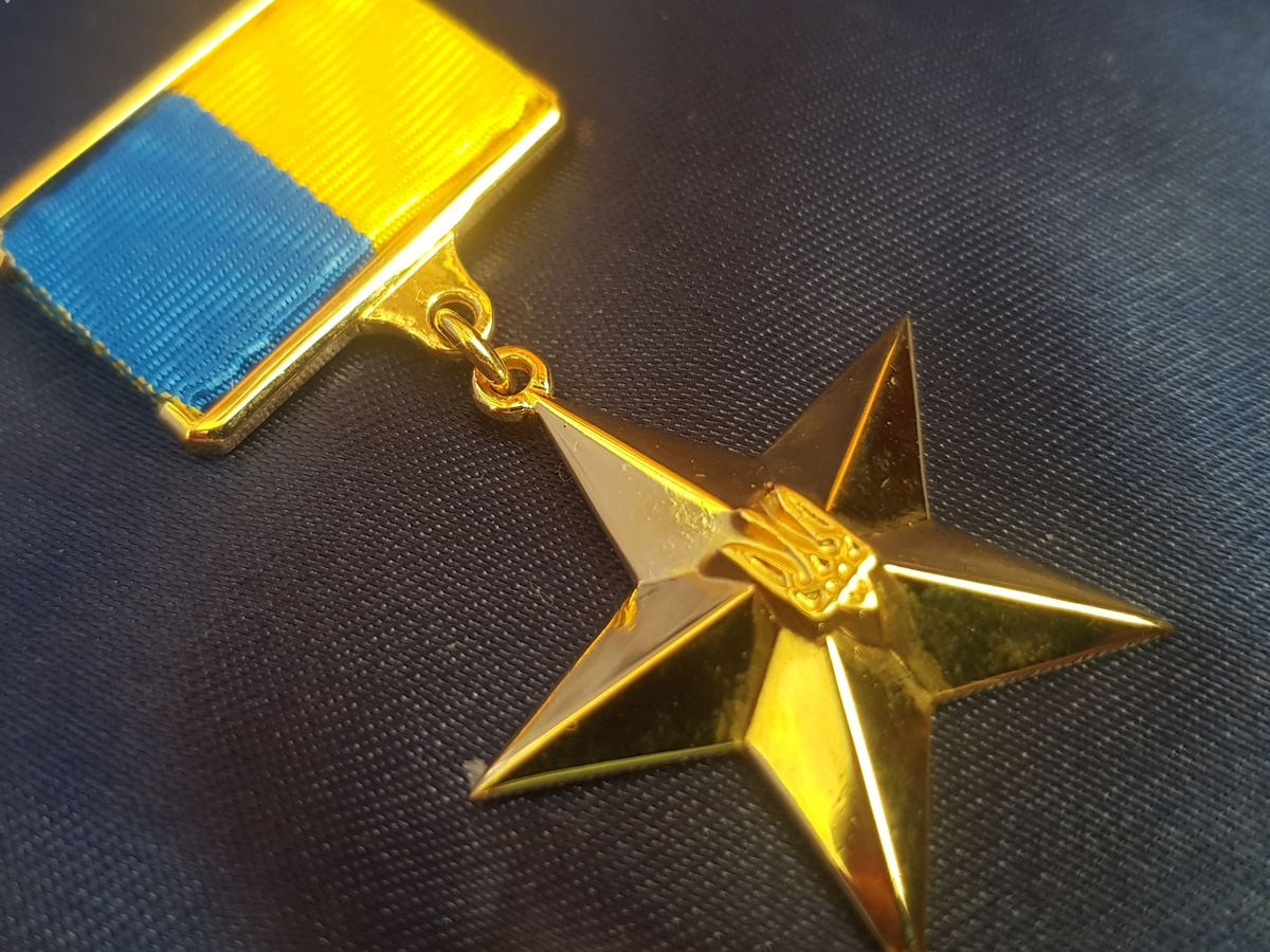 В Раде предложили отменить звание «Герой Украины» и ввести вместо него орден Золотого Трезубца
