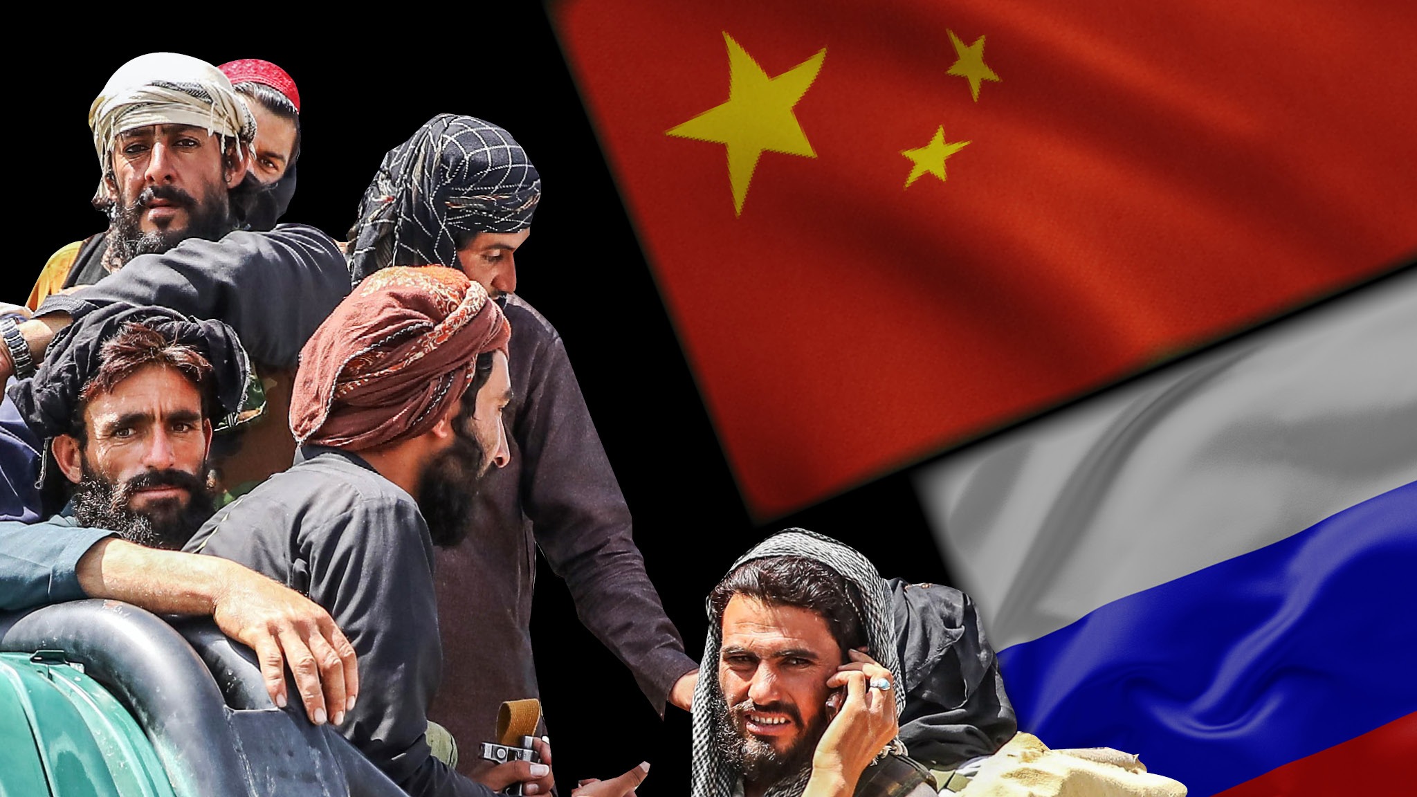 Выиграют ли от событий в Афганистане Москва и Пекин?