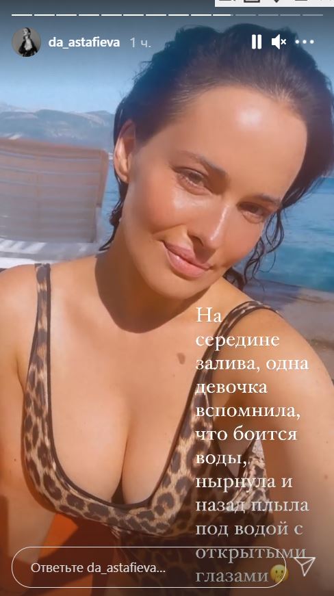 Даша Астафьева в купальнике