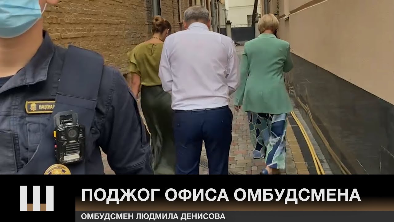 Омбудсмен Денисова убежала после вопроса о Шарие
