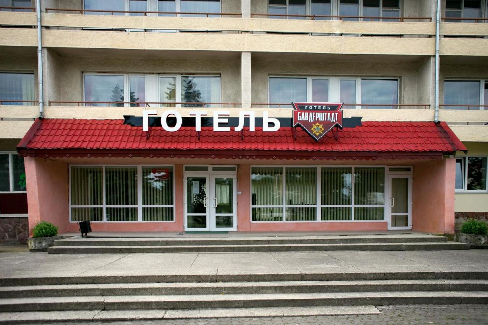 Фасад отеля «Бандерштадт» в Ивано-Франковске украсят эмблемой с элементом символики СС «Галичина» (фото)