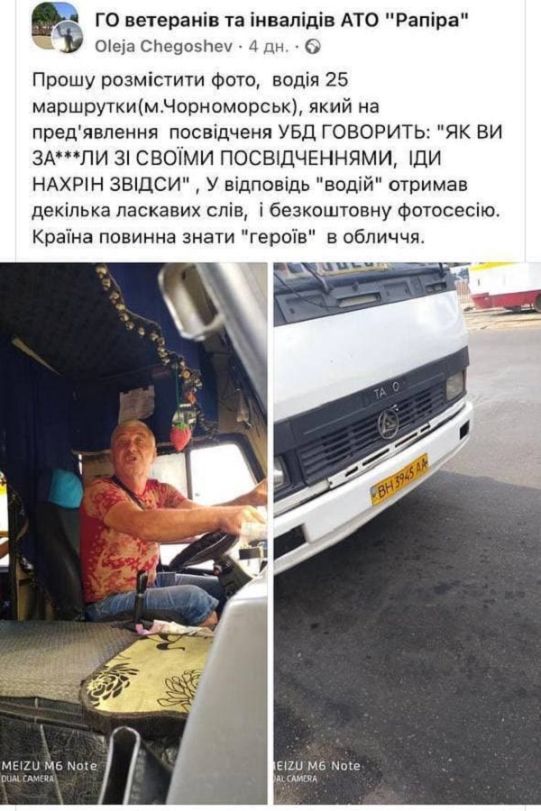 В Одессе водителя облили зелёнкой за отказ везти ветерана АТО