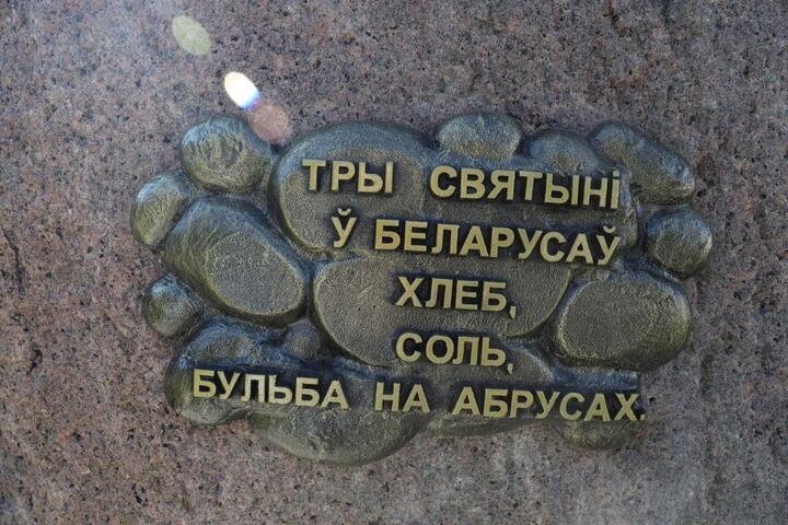 В Беларуси установили памятник картошке: реакция пользователей Сети - 3 - изображение
