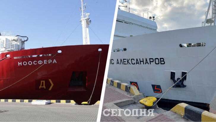 В Одессе переименовали научные корабли Belgica и James Clark Ross (фото) - 1 - изображение