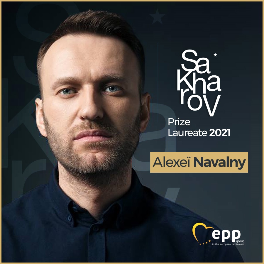 премия Навальному