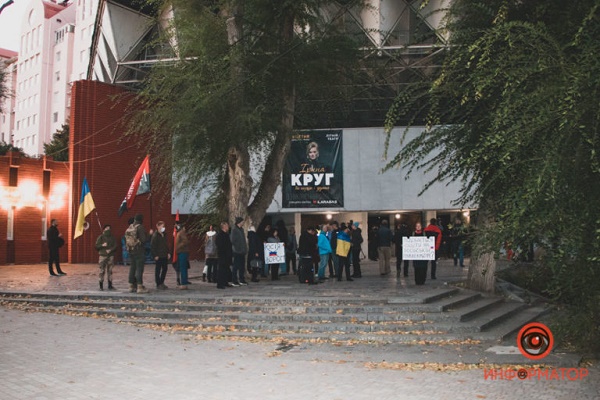В Днепре прошёл митинг из-за концерта Ирины Круг 1