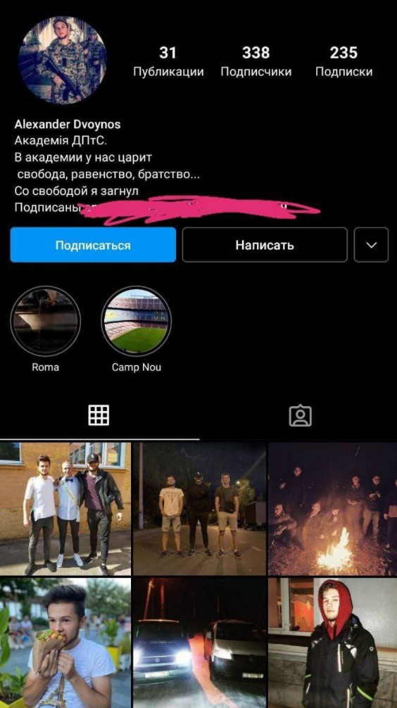 В Сети опубликовали фото подозреваемых в убийстве полицейского в Чернигове - 5 - изображение