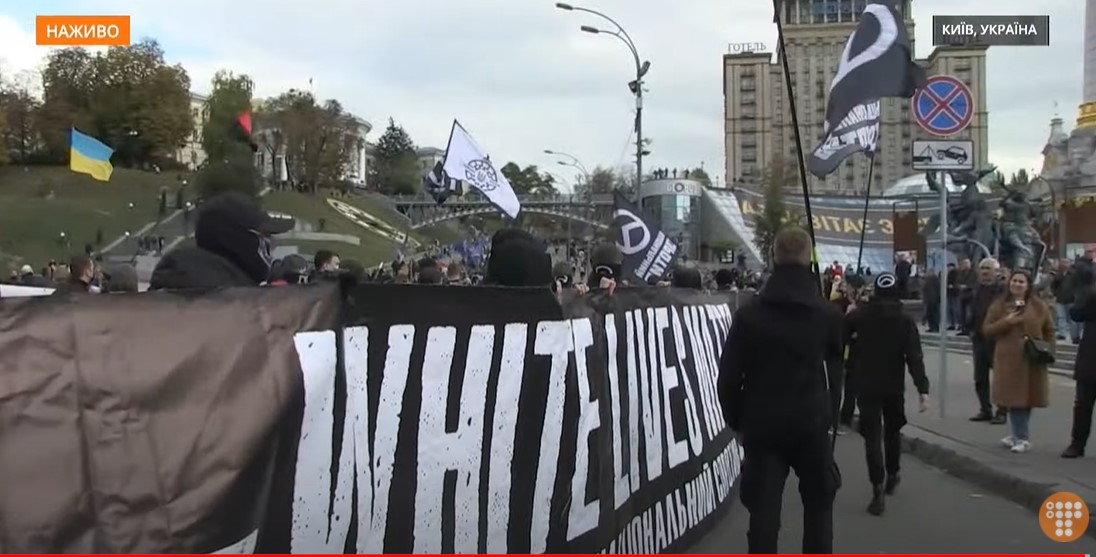 На Марш славы УПА принесли баннер с надписью White Lives Matter (видео)