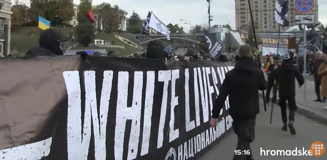 На Марш славы УПА принесли баннер с надписью White Lives Matter (видео) - 2 - изображение