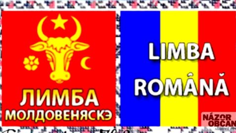Румыния призвала Украину признать, что молдавского языка не существует