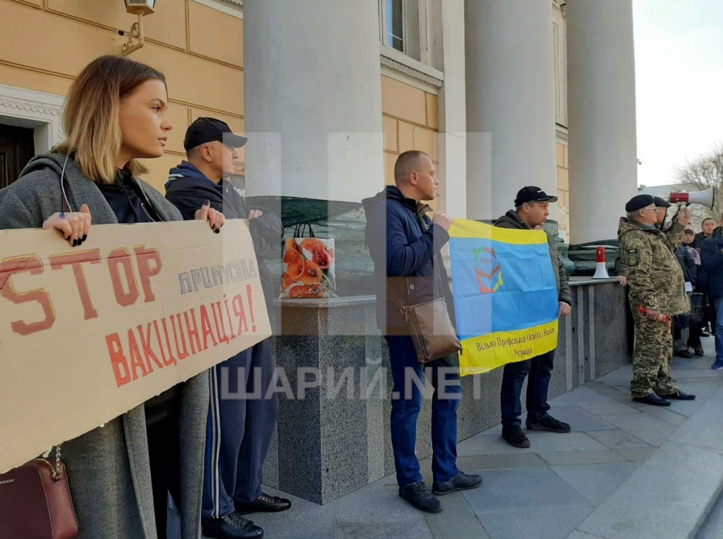 В Киеве и Виннице проходят митинги против обязательной вакцинации (видео)