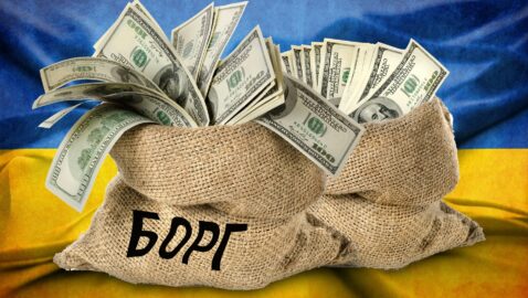 Госдолг Украины вырос до 94 млрд долларов