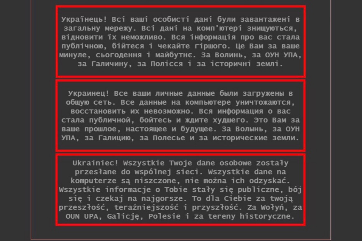 «Бойтесь и ждите худшего»: хакеры взломали сайты сразу трех украинских министерств и приложения «Дія» - 1 - изображение