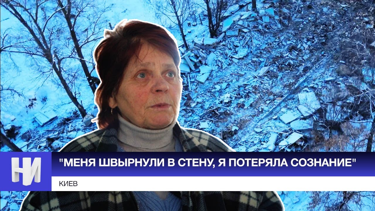 "Меня швырнули в стену, я потеряла сознание". Как сносили общежитие НАН в Киеве