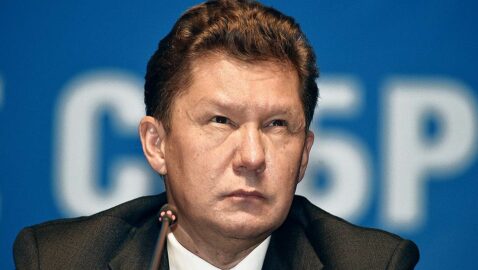 ЕС начал расследование против «Газпрома» из-за сокращения поставок газа