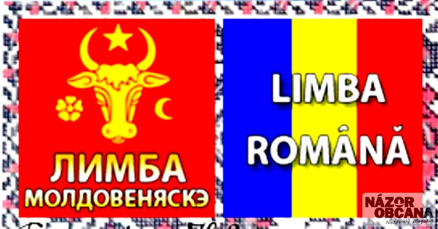 Президент Румынии потребовал от Зеленского признать, что молдавского языка не существует