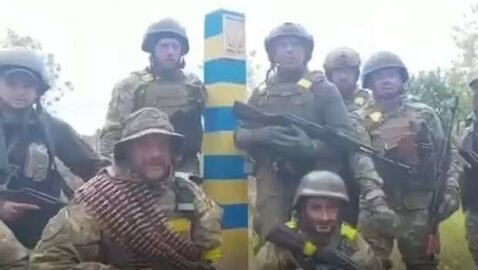В Минобороны Украины заявили о выходе подразделений ВСУ на российско-украинскую границу в Харьковской области (видео)