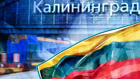 Der Spiegel: Германия требует от Литвы прекратить транспортную блокаду Калининграда из-за опасения применения РФ военной силы