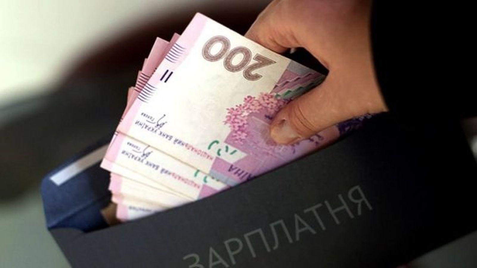 НБУ озвучил, насколько упадут реальные зарплаты украинцев в 2022 году
